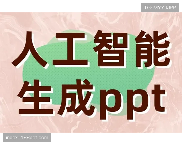 体育内容生产采用AI剪辑工具 赛事集锦生成效率翻倍